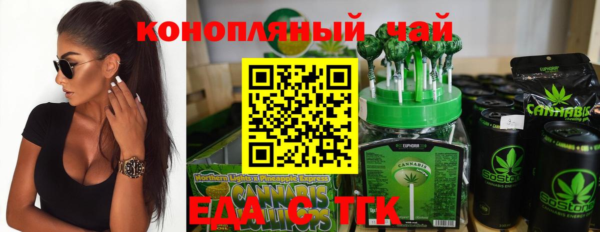 Canna-Cookies конопля Кондопога