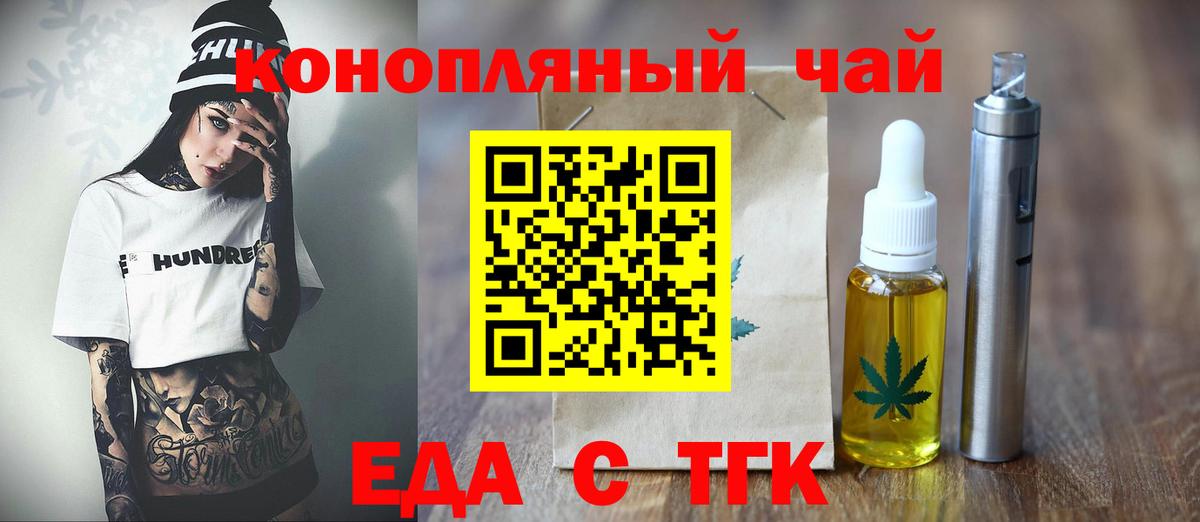 ГАШ  Бошки Шишки  Мефедрон   Кондопога  Вход с VPN 