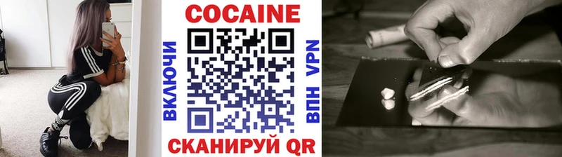 где продают   Кондопога  Cocaine Columbia 