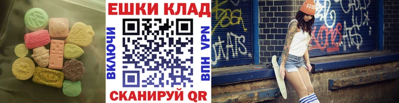 MEGA рабочий сайт  Кондопога  ЭКСТАЗИ диски  купить наркотики сайты 