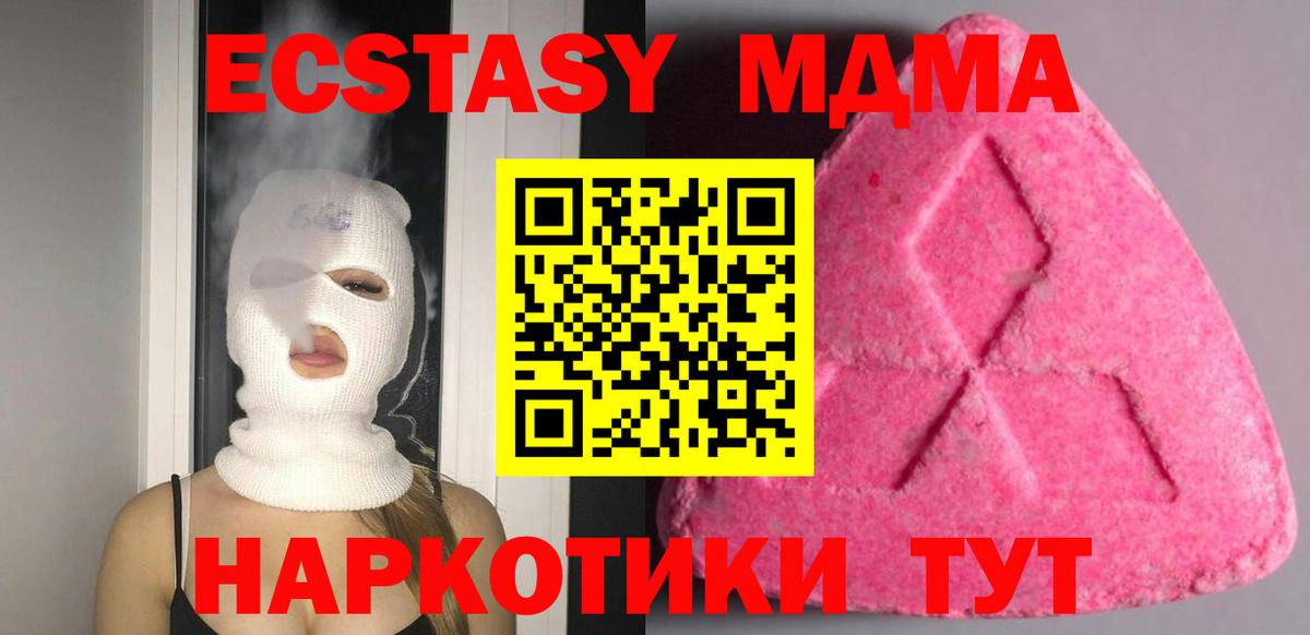 Экстази 99% Кондопога