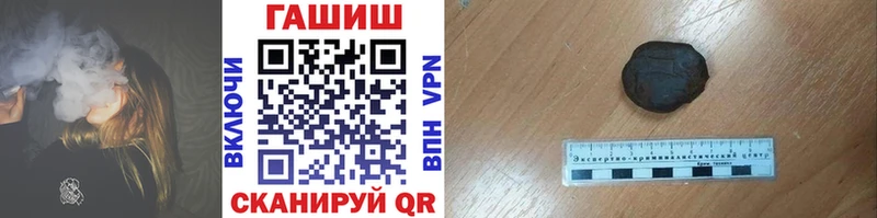 Гашиш гашик  ОМГ ОМГ как зайти  Кондопога 