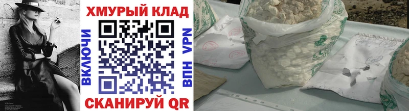 ГЕРОИН хмурый  как найти закладки  Кондопога 