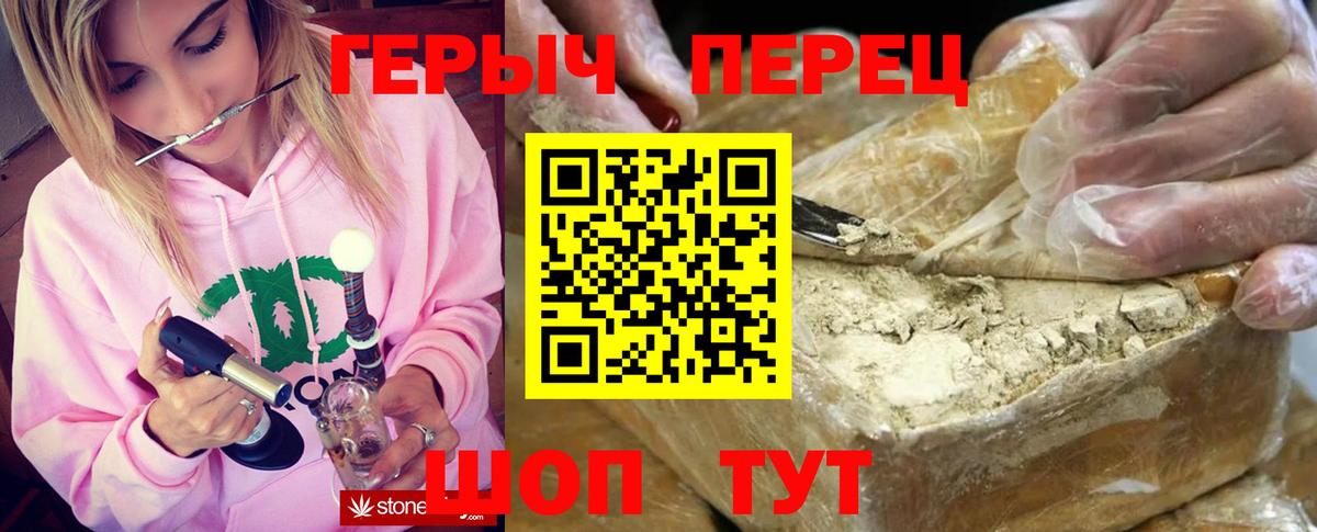Кондопога  Героин хмурый  Вход с VPN 