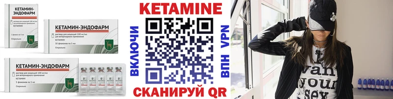 Кетамин ketamine  Кондопога 