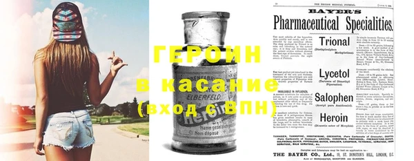мефедрон VHQ Иннополис