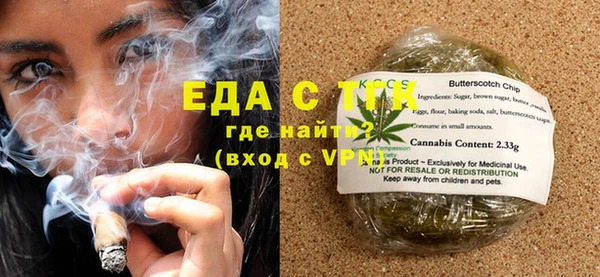 а пвп мука Зеленодольск