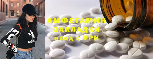 мефедрон VHQ Иннополис