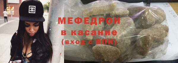 а пвп мука Зеленодольск