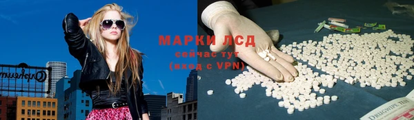 мефедрон VHQ Иннополис