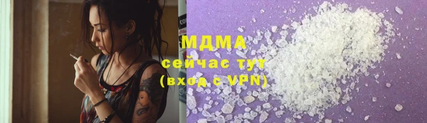 ALPHA PVP Зеленокумск
