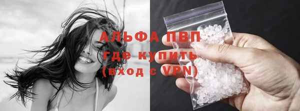 а пвп мука Зеленодольск