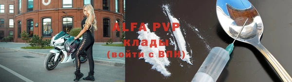 бошки Инсар