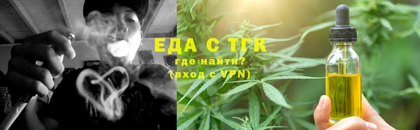 ALPHA PVP Зеленокумск