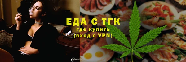 ALPHA PVP Зеленокумск