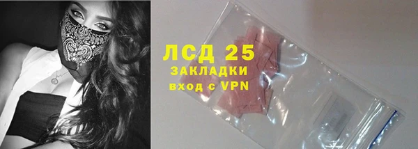 мефедрон VHQ Иннополис