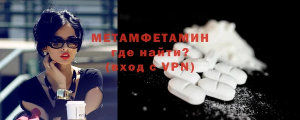 а пвп мука Зеленодольск