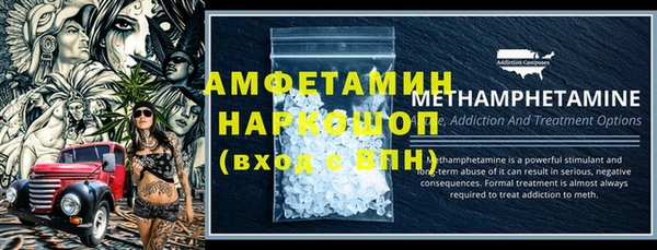 ALPHA PVP Зеленокумск