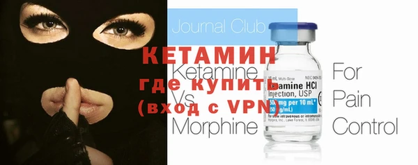 ALPHA PVP Зеленокумск