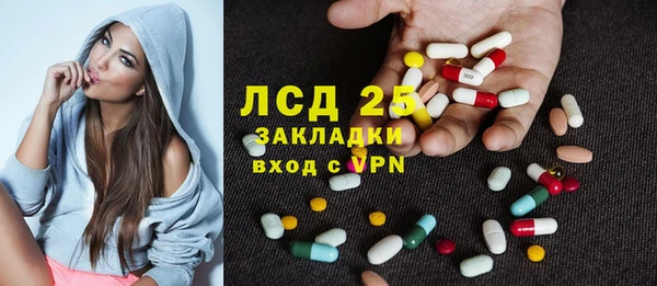 ALPHA PVP Зеленокумск