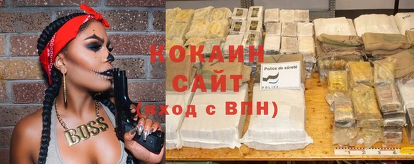 ALPHA PVP Зеленокумск