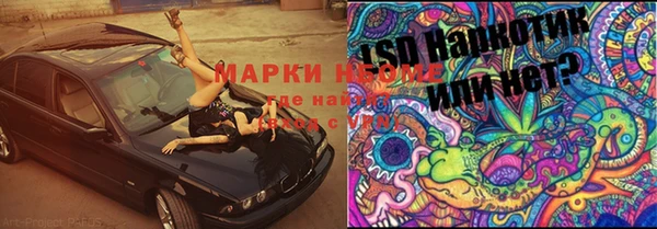 ALPHA PVP Зеленокумск