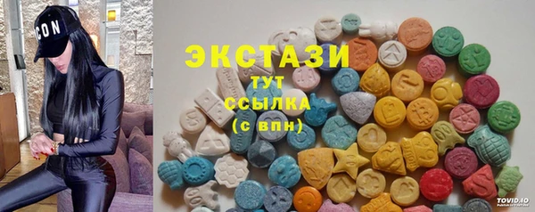 а пвп мука Зеленодольск
