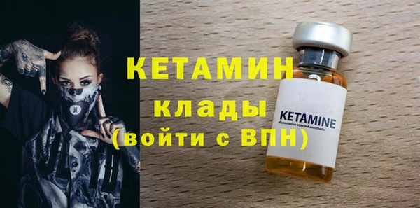 мефедрон VHQ Иннополис