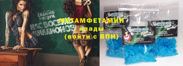 а пвп мука Зеленодольск