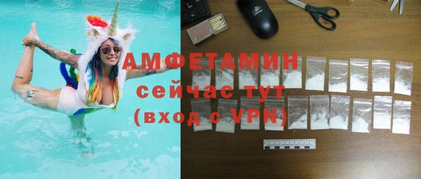 бошки Инсар