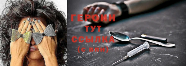 бошки Инсар