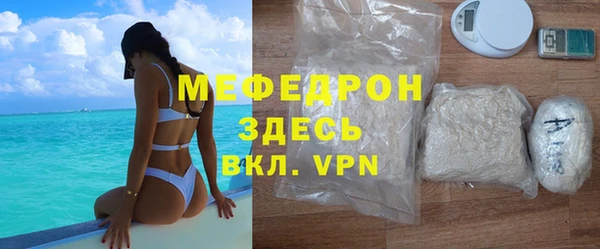 а пвп мука Зеленодольск