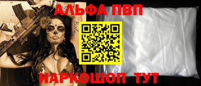 герыч Северобайкальск