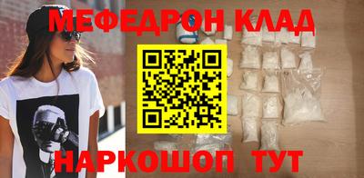 герыч Северобайкальск