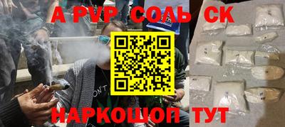 apvp Свободный
