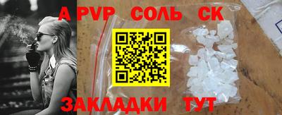 герыч Северобайкальск