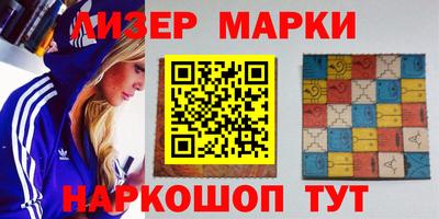 герыч Северобайкальск