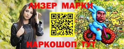 герыч Северобайкальск