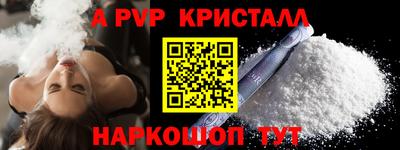герыч Северобайкальск