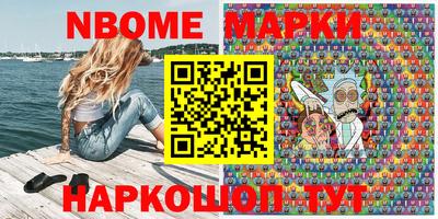 герыч Северобайкальск
