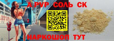 Альфа ПВП Севастополь
