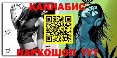 герыч Северобайкальск