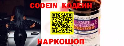герыч Северобайкальск
