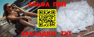 Альфа ПВП Севастополь