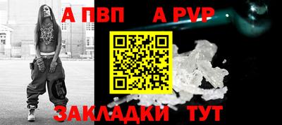 apvp Свободный