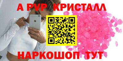 герыч Северобайкальск