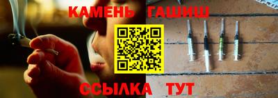 герыч Северобайкальск