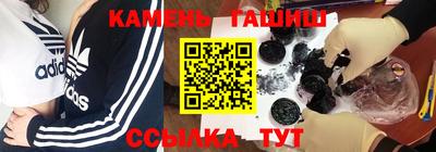 герыч Северобайкальск