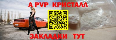 герыч Северобайкальск