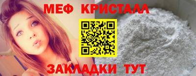 герыч Северобайкальск